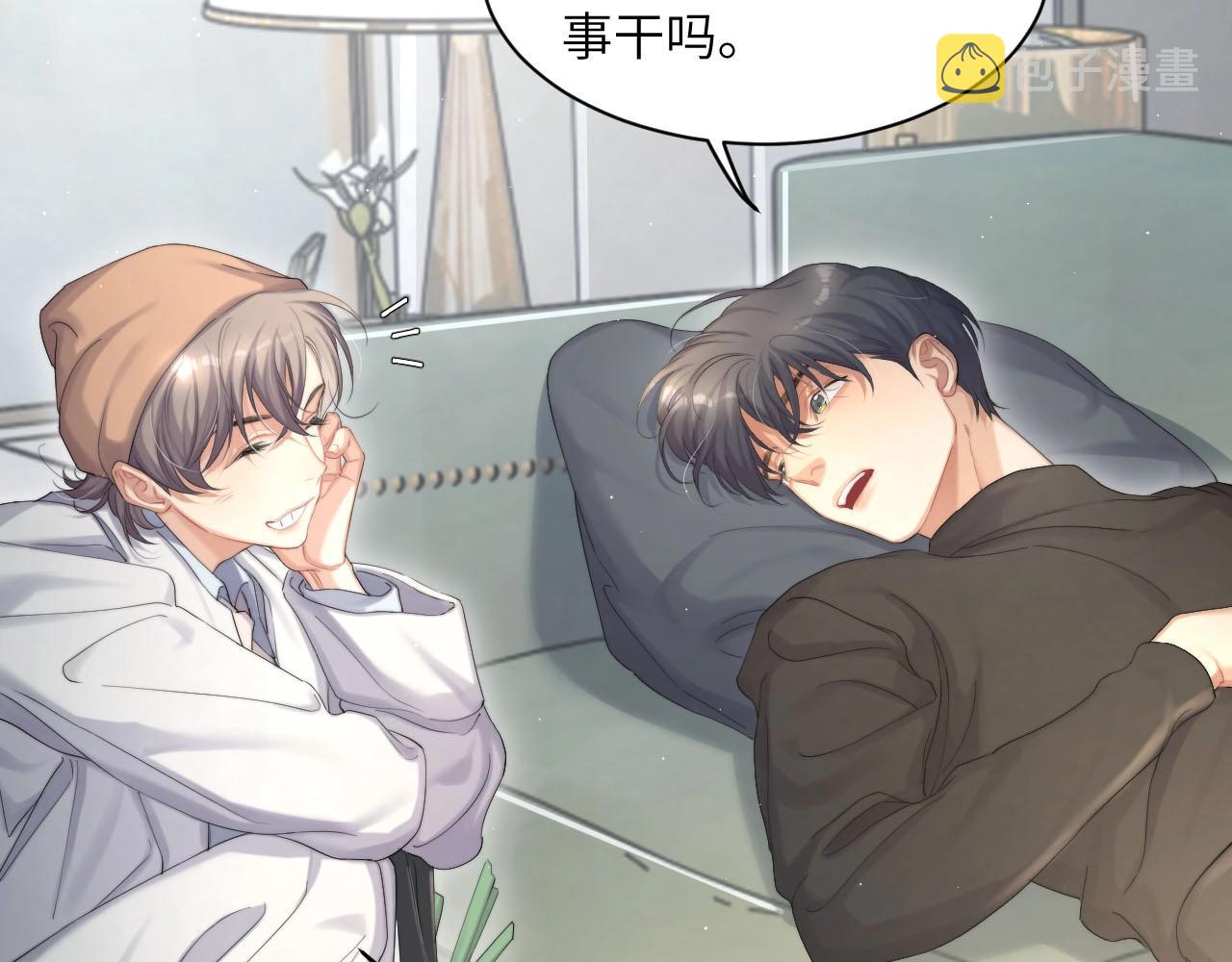 第45话 你看上的也不过如此24
