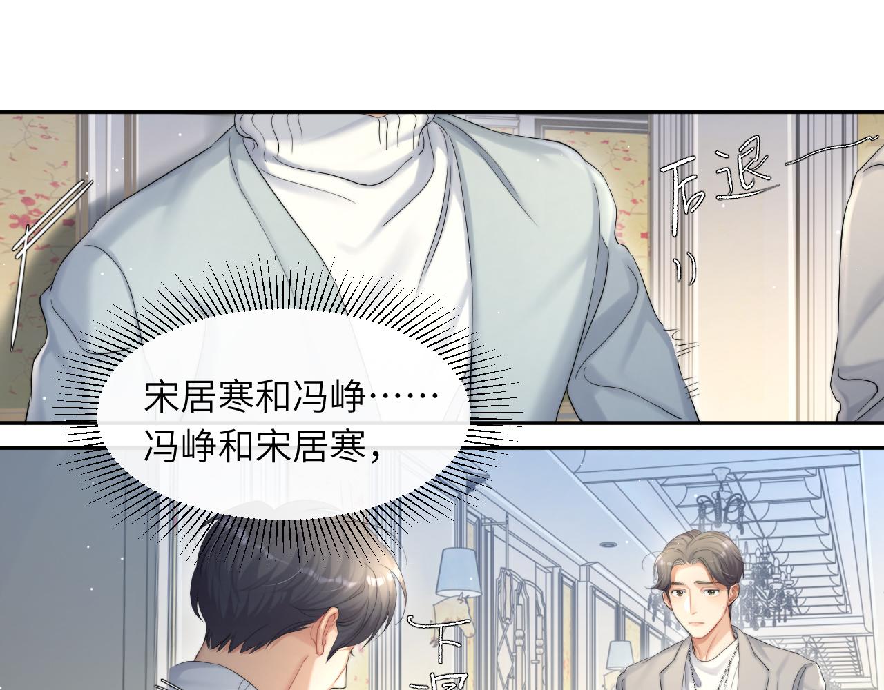第43话 笑话30