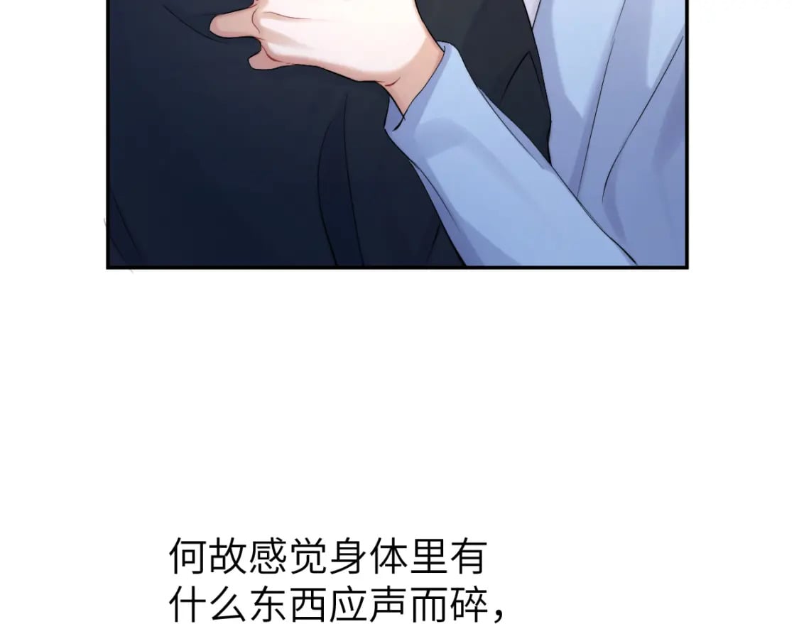 第108话 重归于好？62