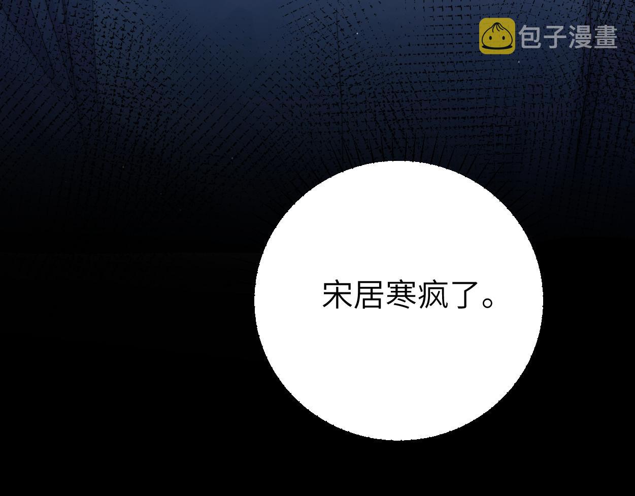 第90话 他简直就是胡来47