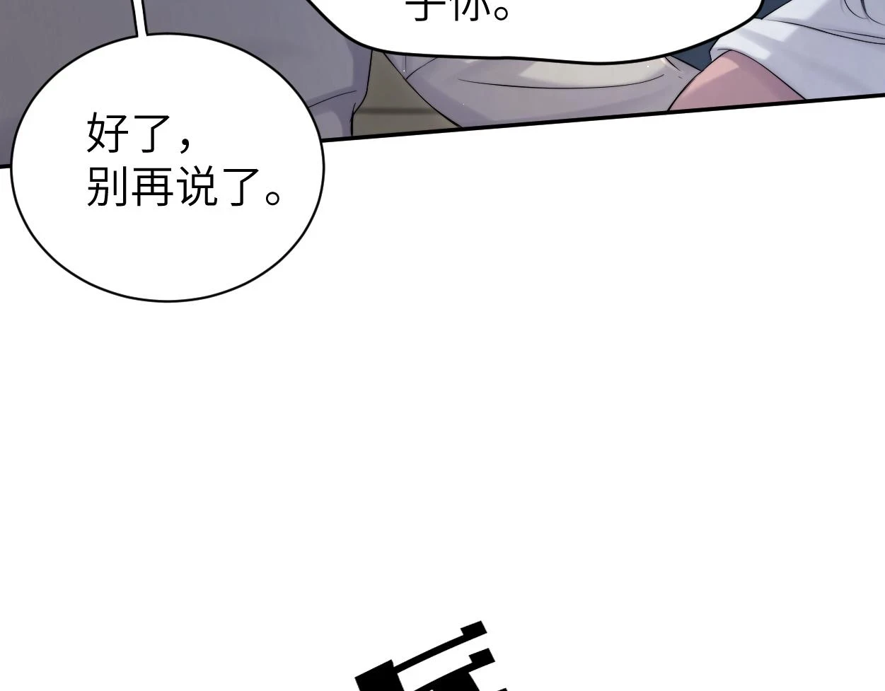 第92话 对不起...对不起...65