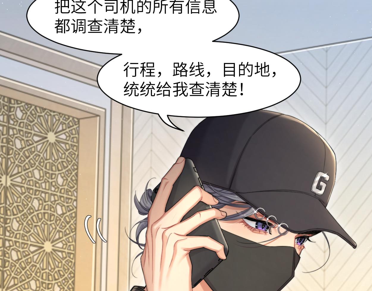 第58话 贺一的心声37