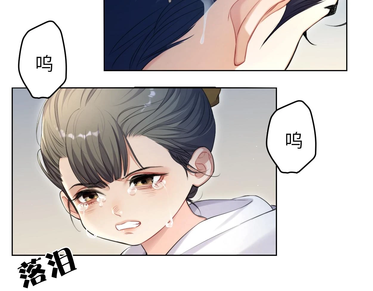 第92话 对不起...对不起...48
