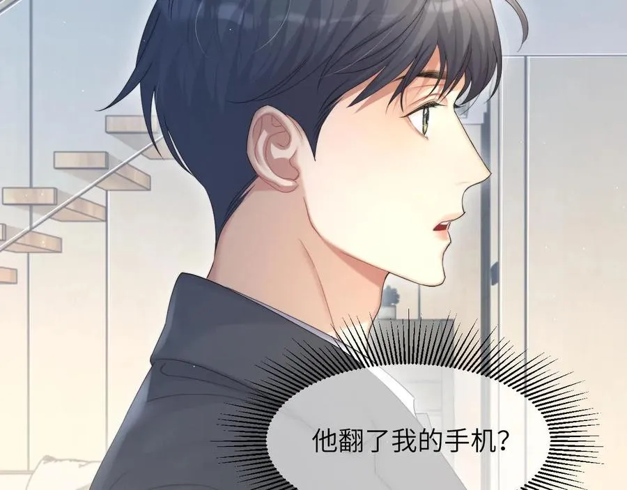第40话 小猴子？何叔叔？63