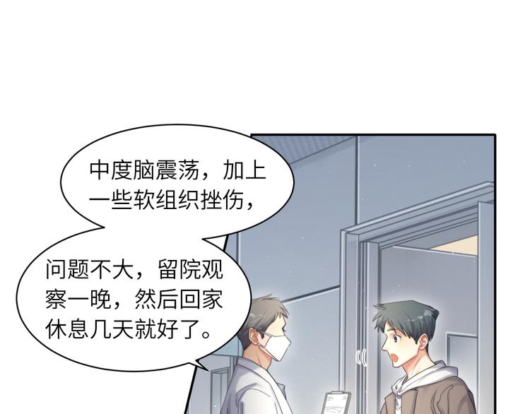 第21话 对不起……51