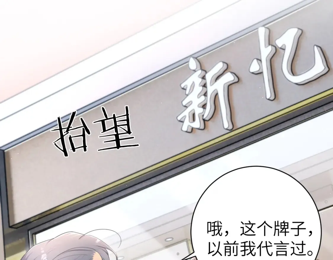 第115话 买买买！64