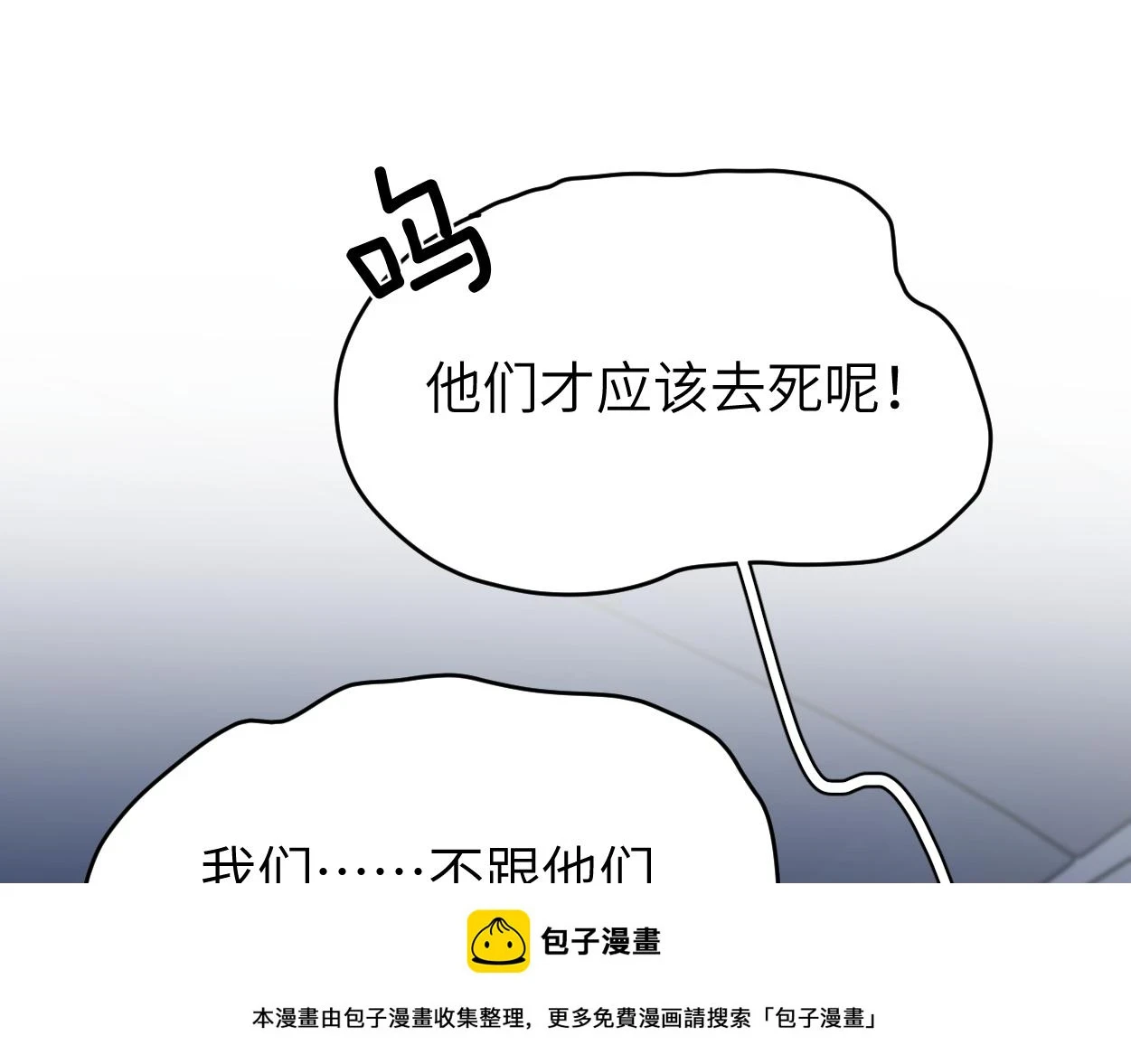 第92话 对不起...对不起...49