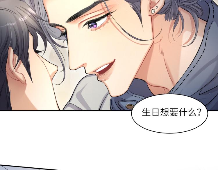 第16话 你就是我爱吃的78