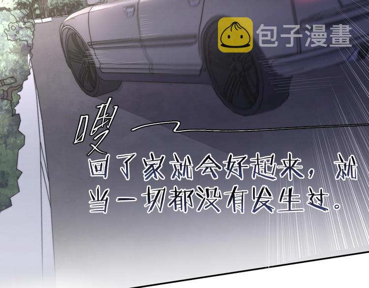 第8话 回到从前？32