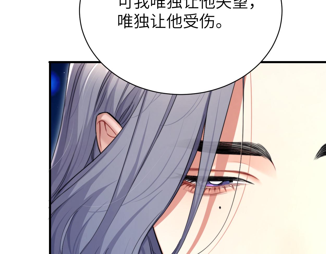 第89话 告别演唱会56