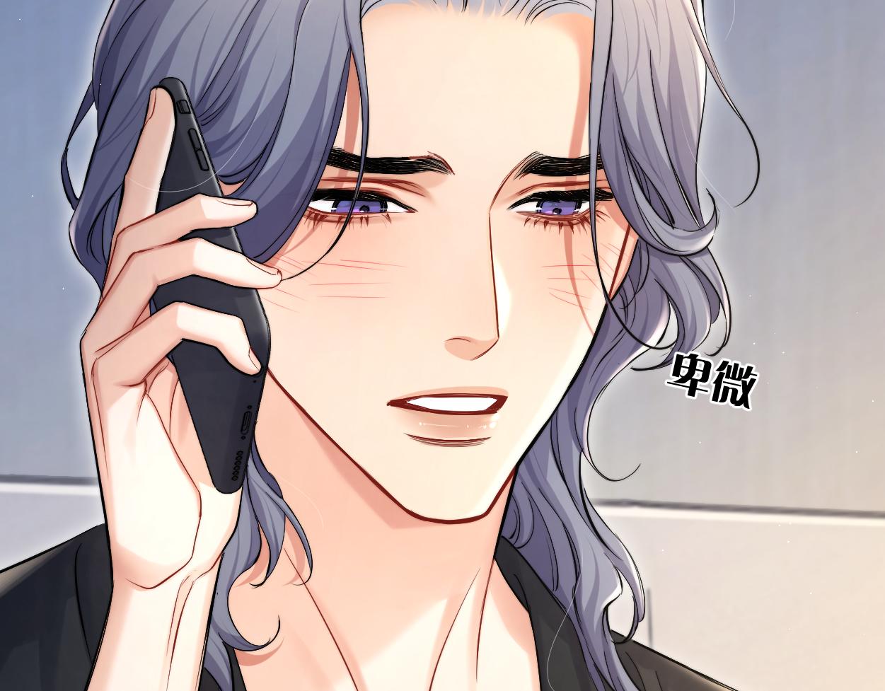 第87话 你也是这么痛吧？14