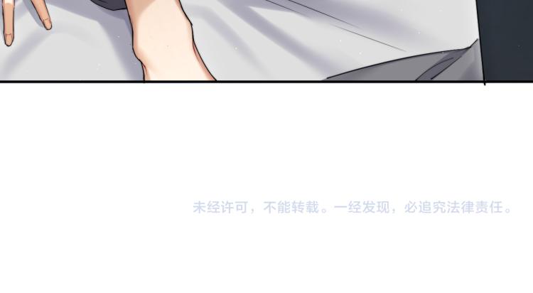 第36话 你干什么？！92