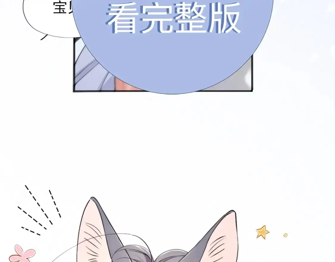 特典01 休息室85