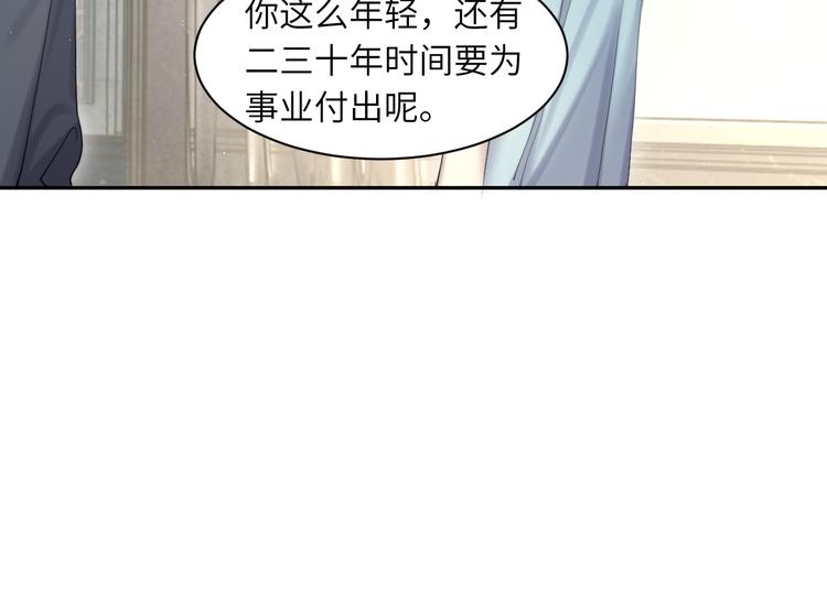 第19话 宋居寒，危！53
