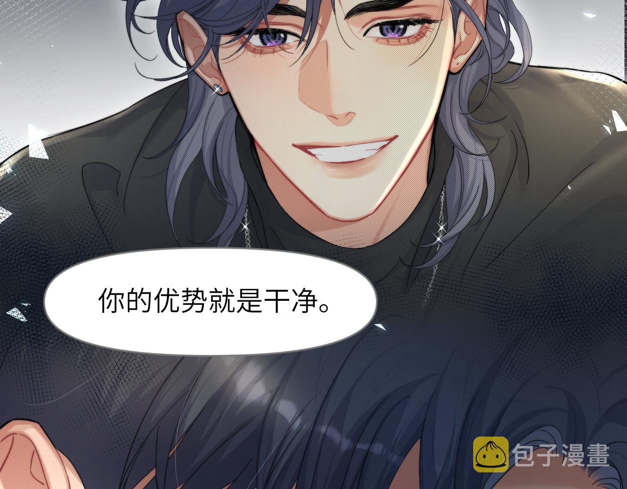 第58话 贺一的心声69