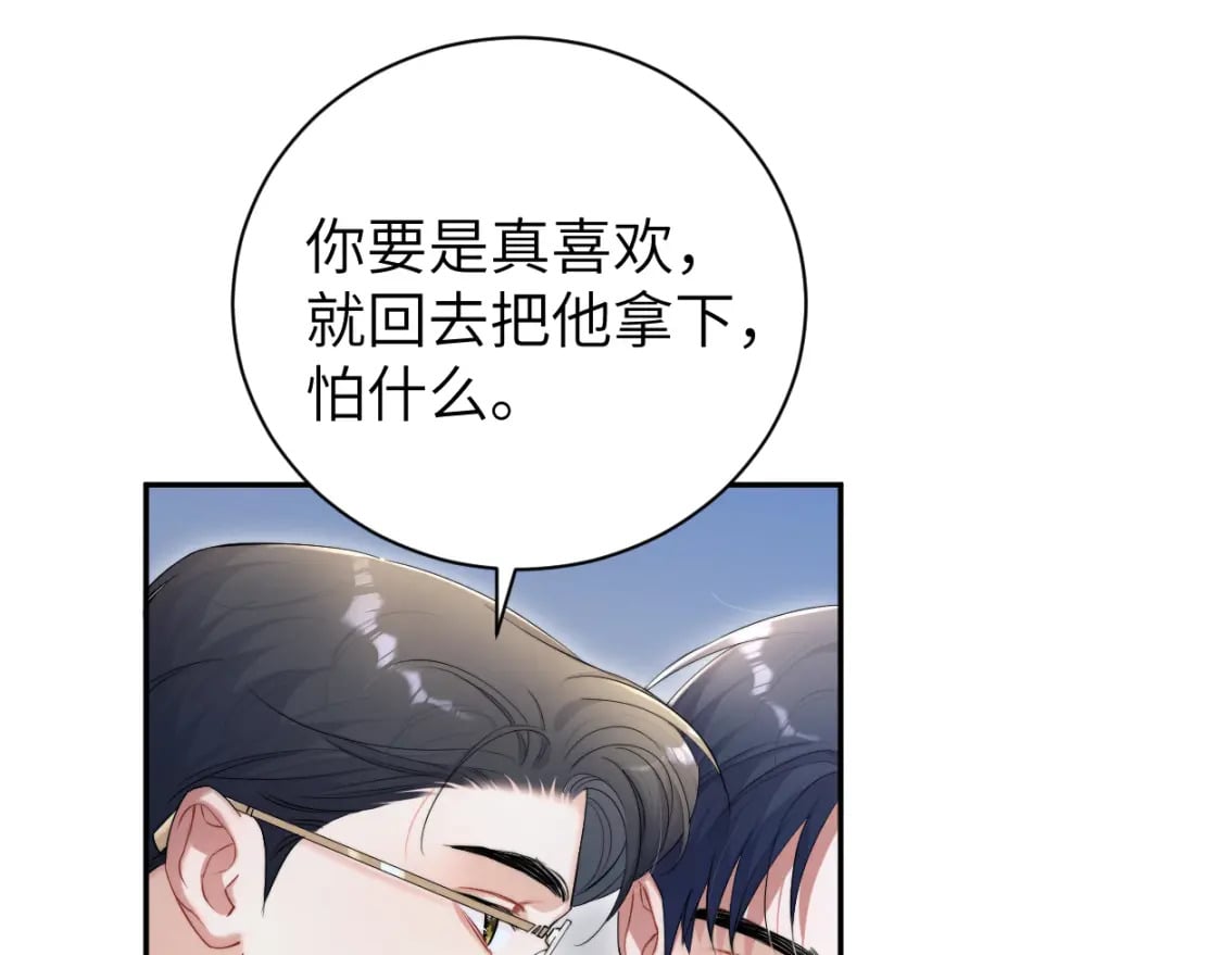 第107话 这是哪出？20