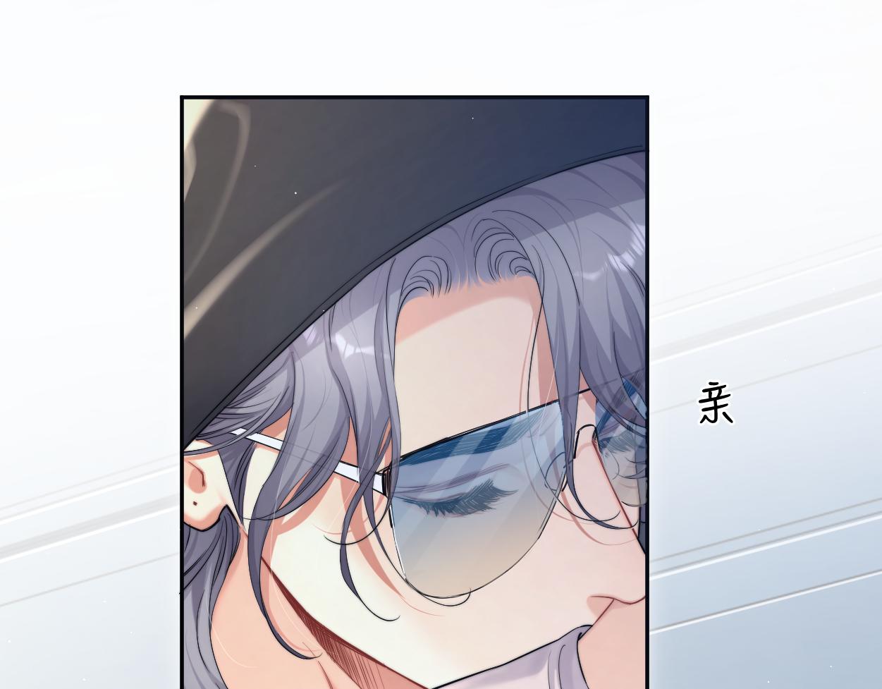 第71话 你给我滚下来！42