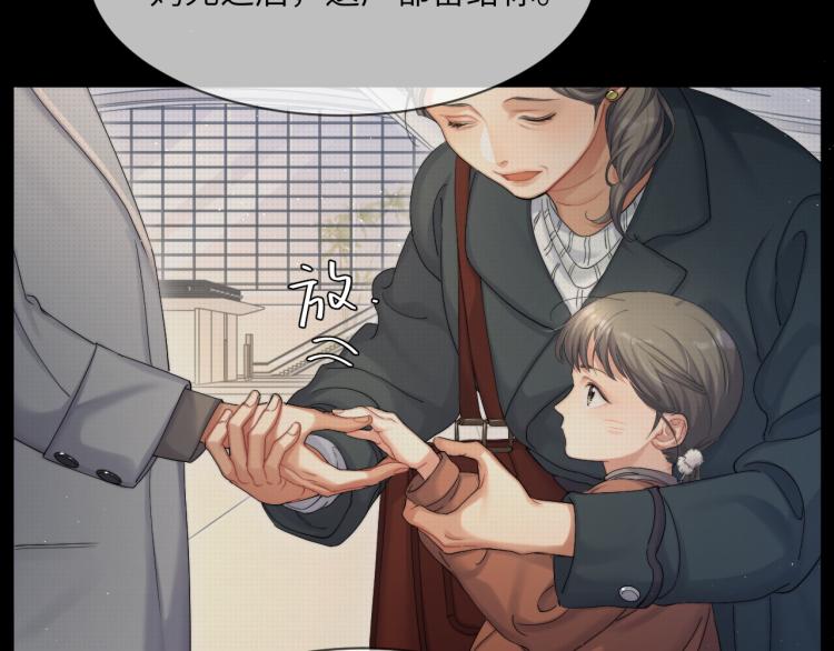 第38话 你这反应真没意思96