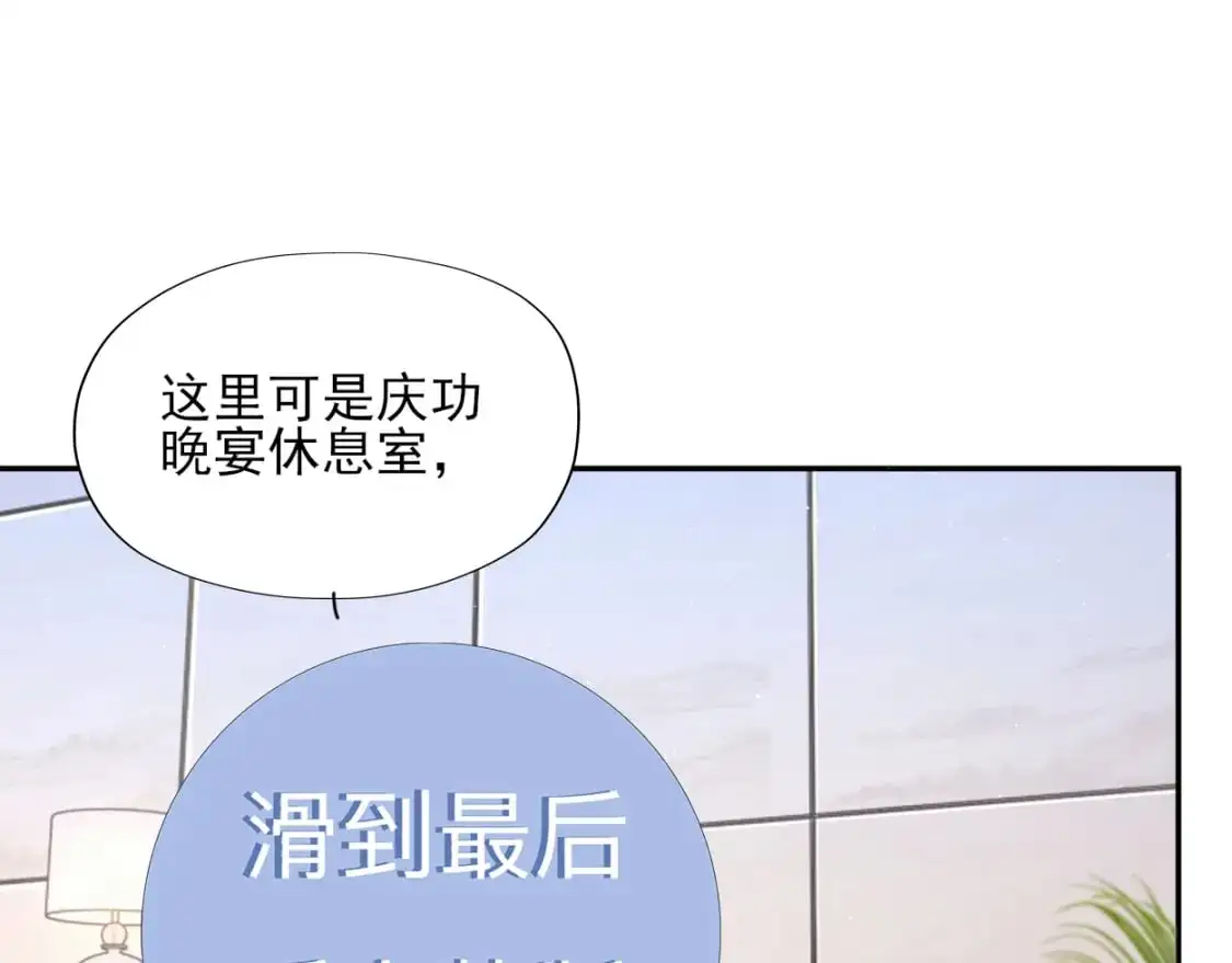 特典01 休息室4