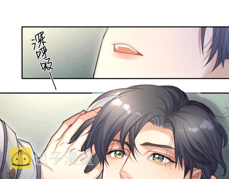 第17话 他的嘴有点忙50