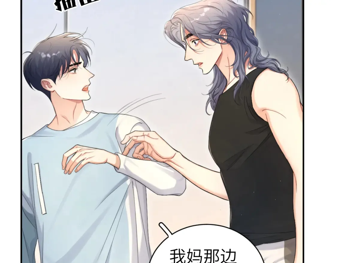 第99话 我跟你一起去！26