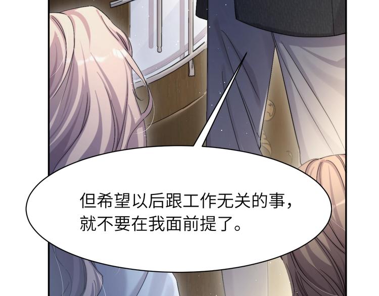 第5话 过来陪我76