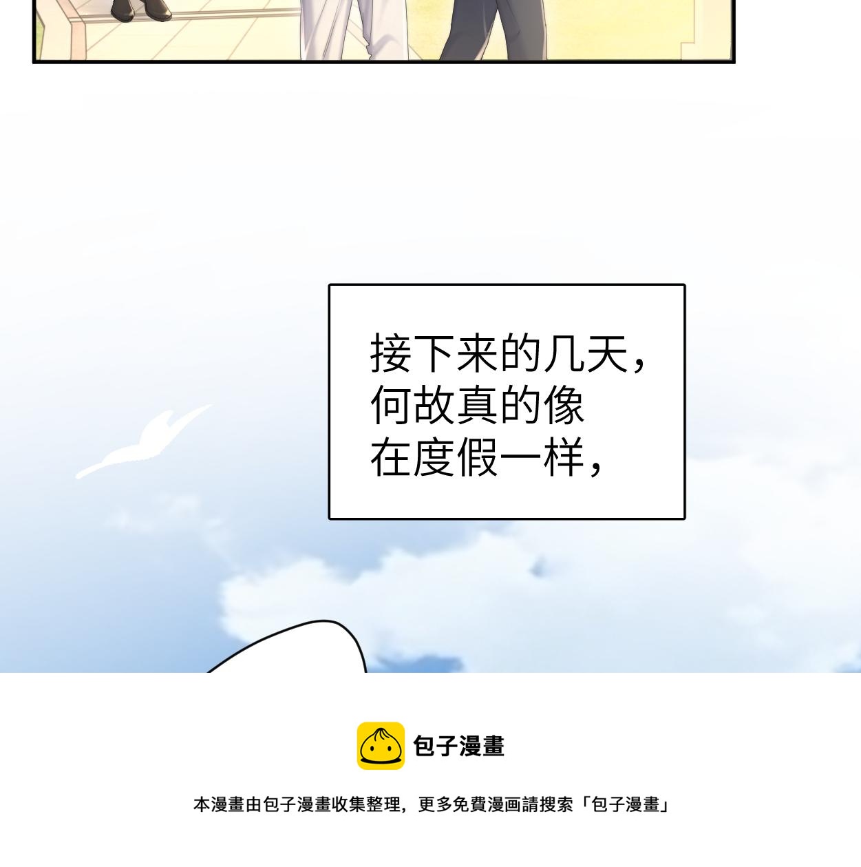 第63话 宋居寒，你疯了80