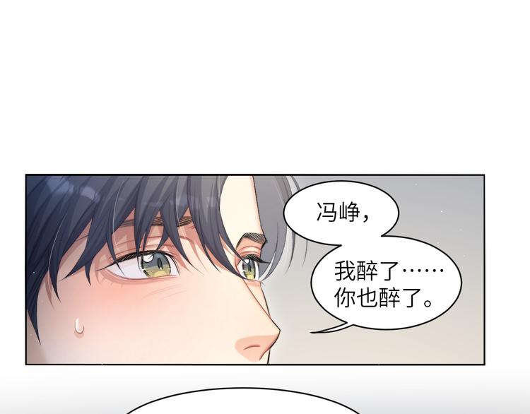 第27话 我哪里比不上他？57