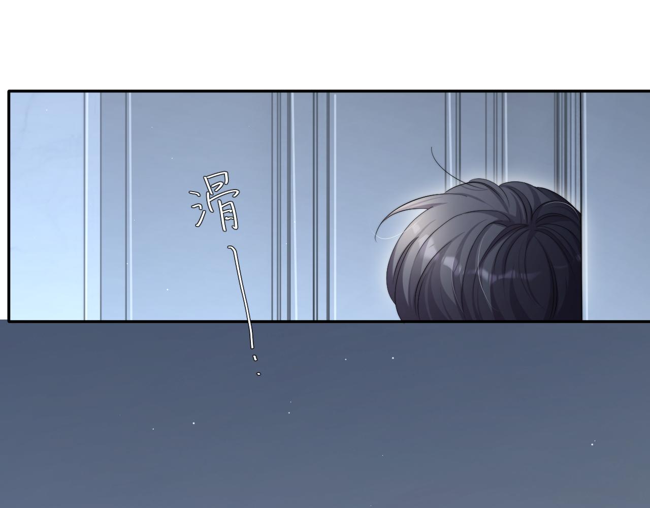 第47话 警察，开门！24