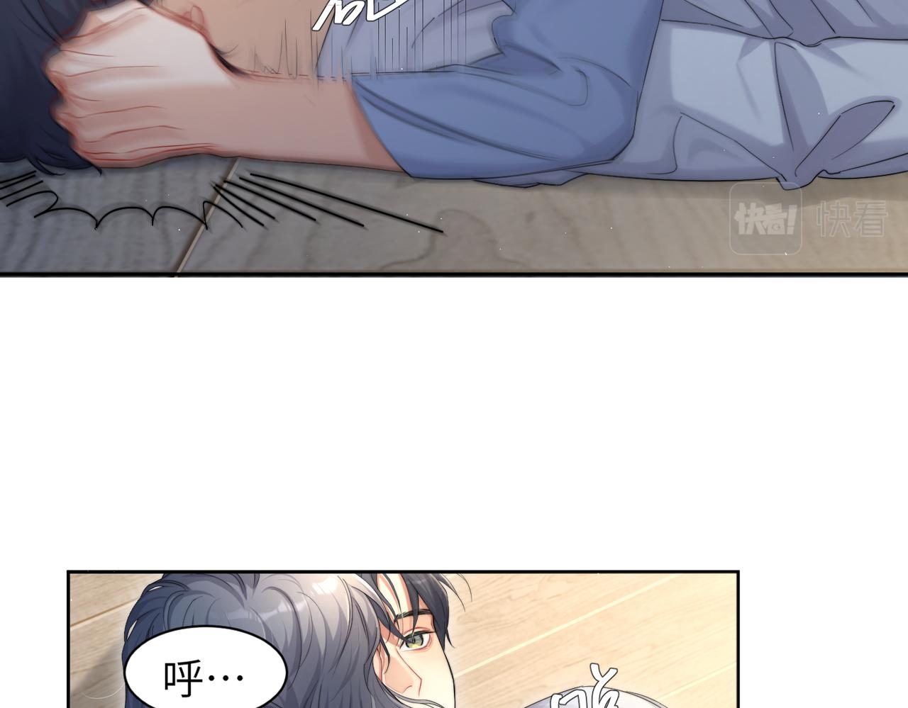第61话 把以前的何故还给我！67