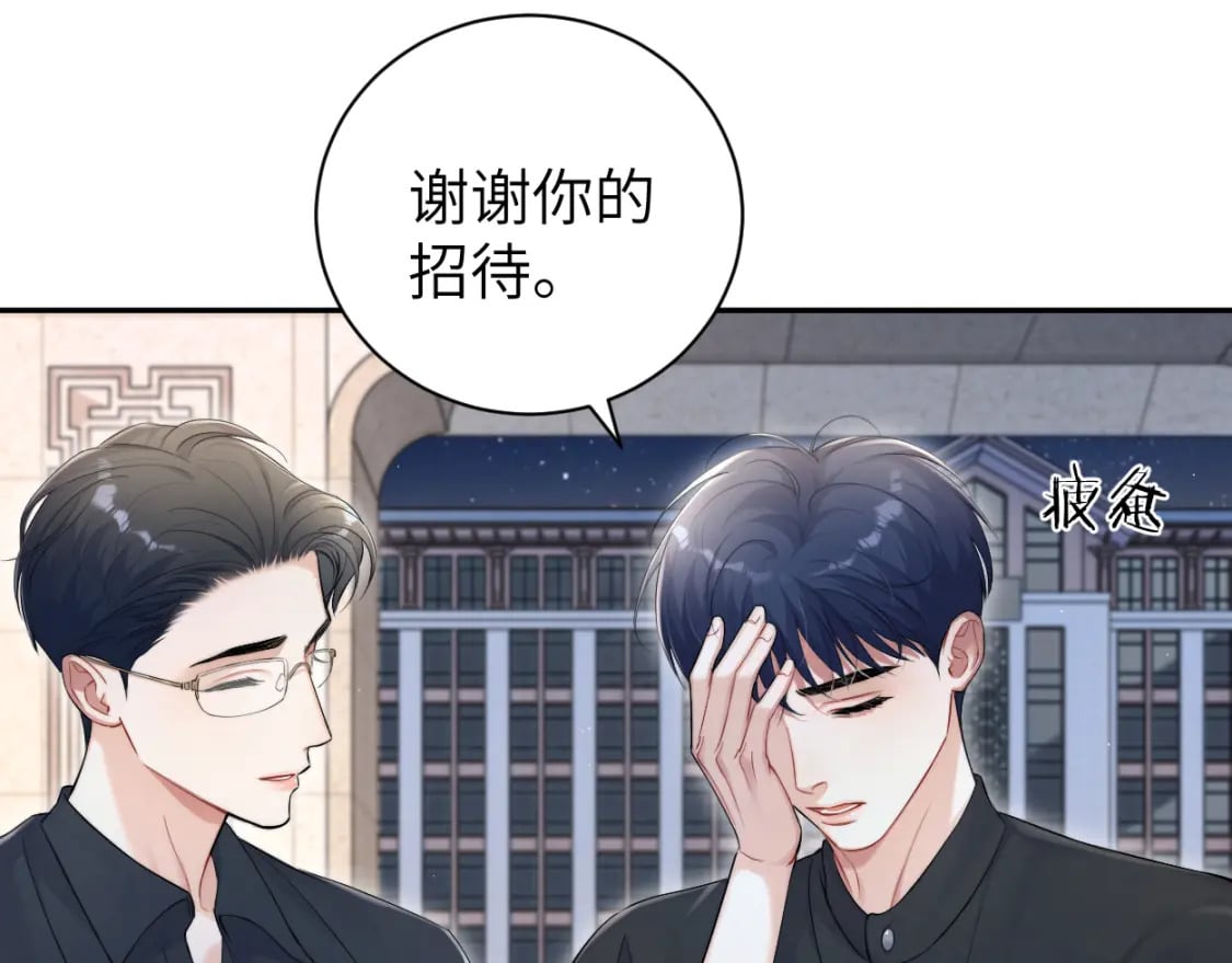 第107话 这是哪出？18