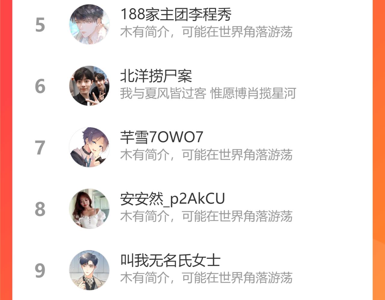 第67话 再唱一次给你听98