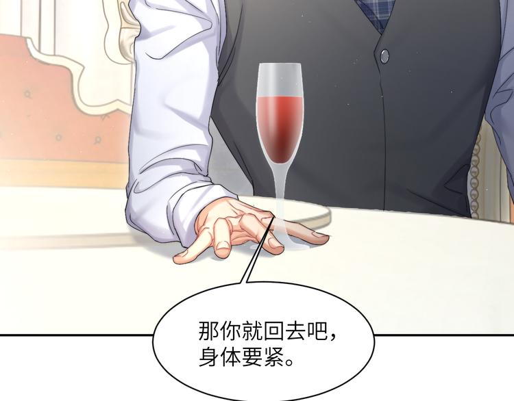第29话 快要……喘不上气了78