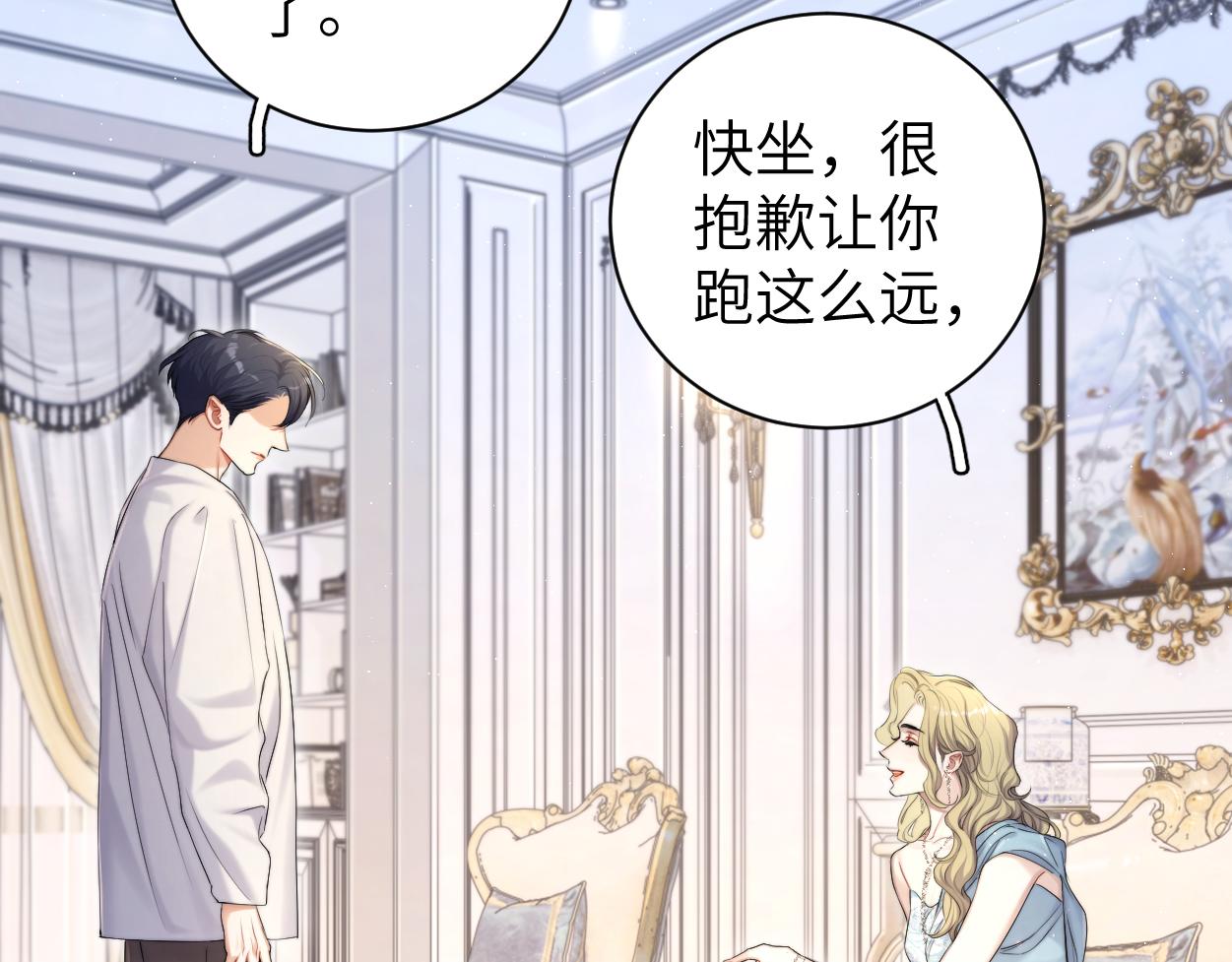 第86话 他要开演唱会了？14