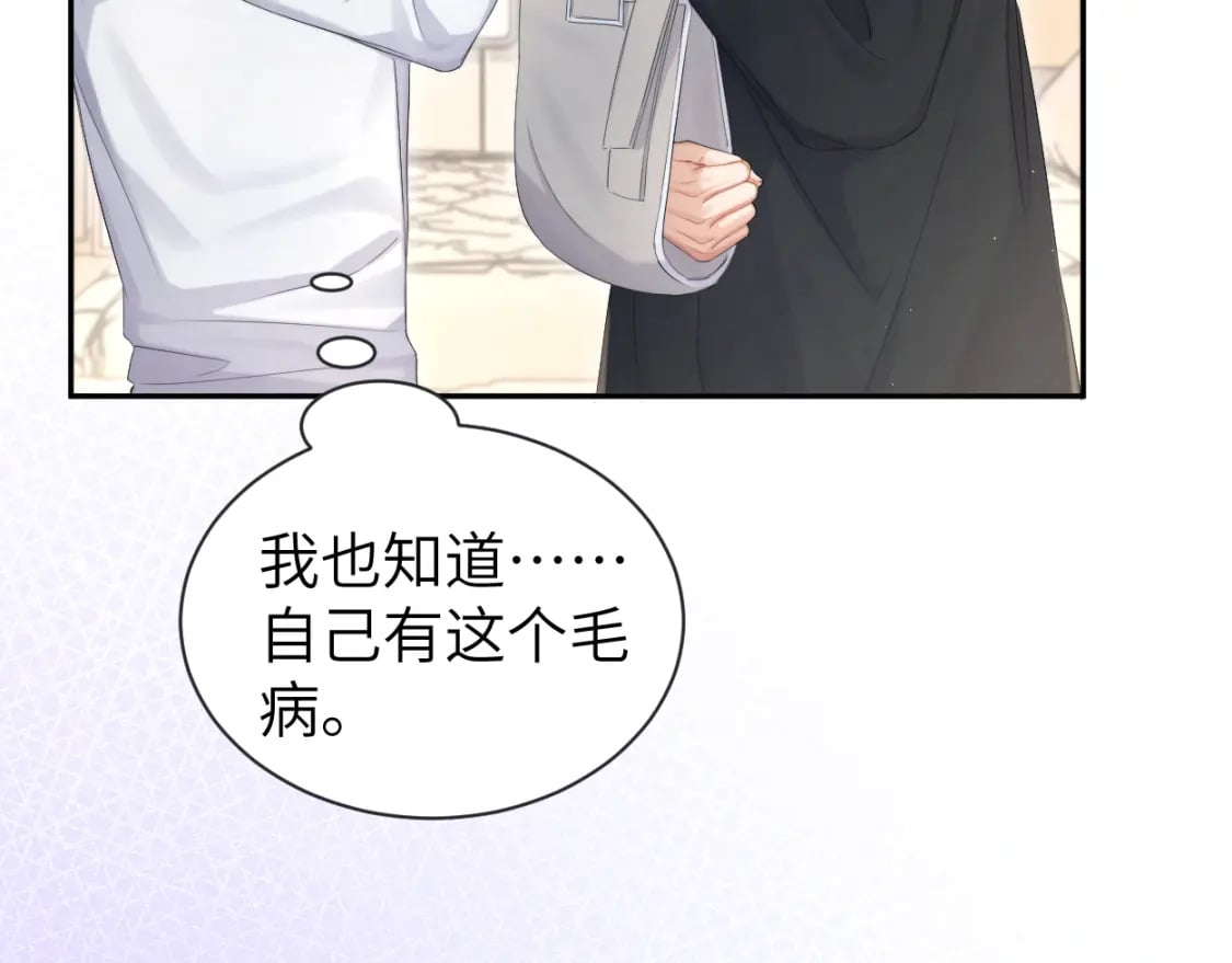 第111话 一起看电影吧！46