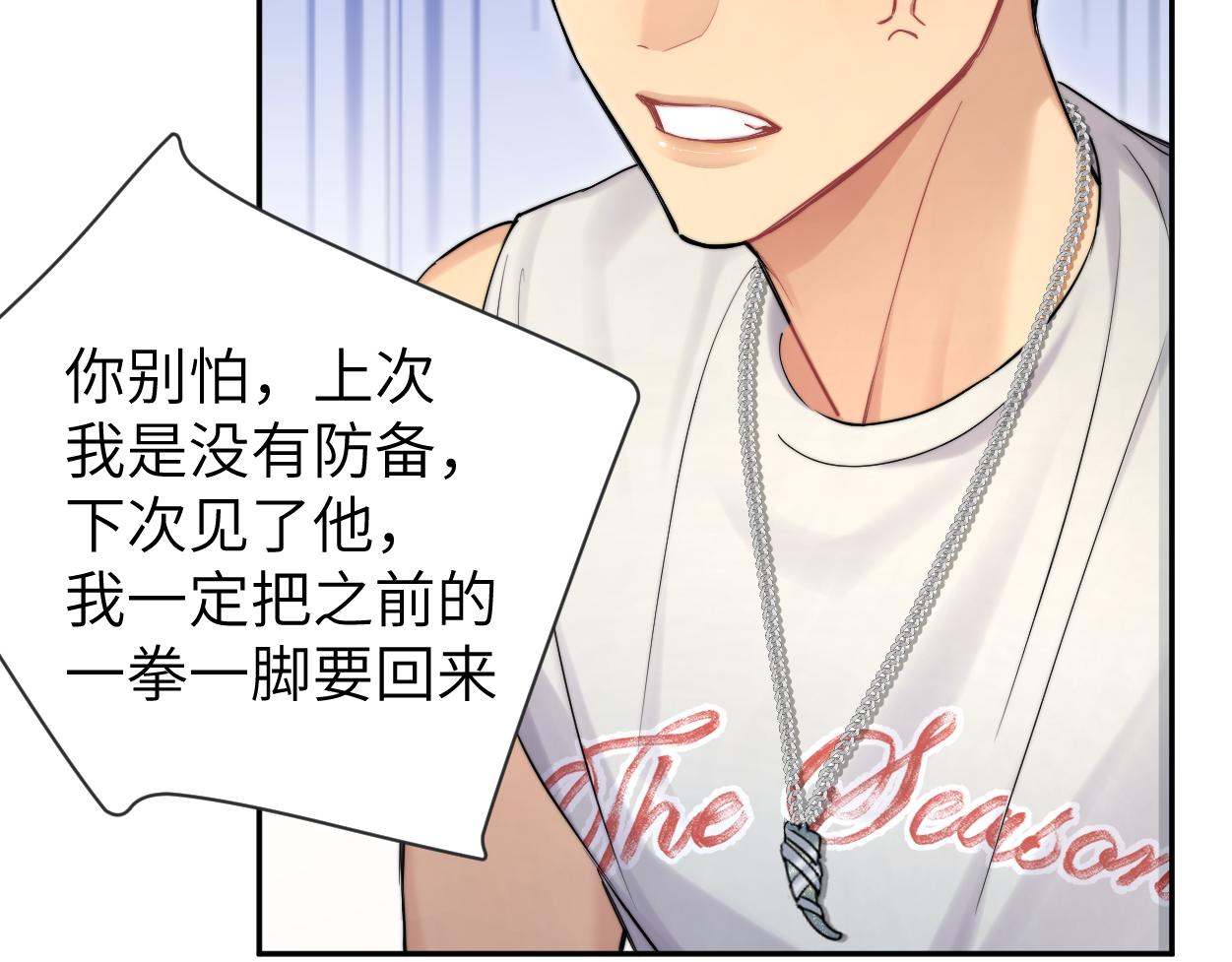 第74话 女女儿？！49