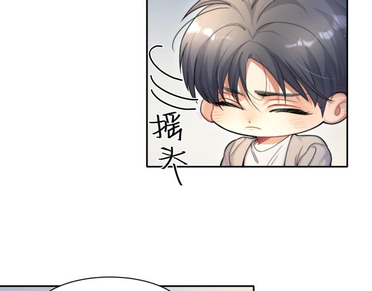 第25话 你的嘴唇很软37