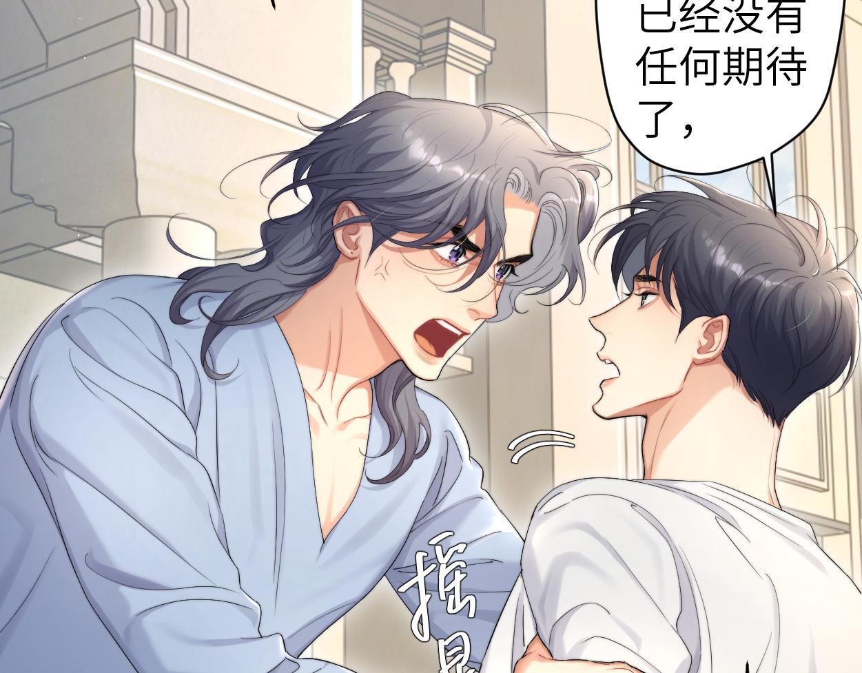 第62话 我们好聚好散吧77