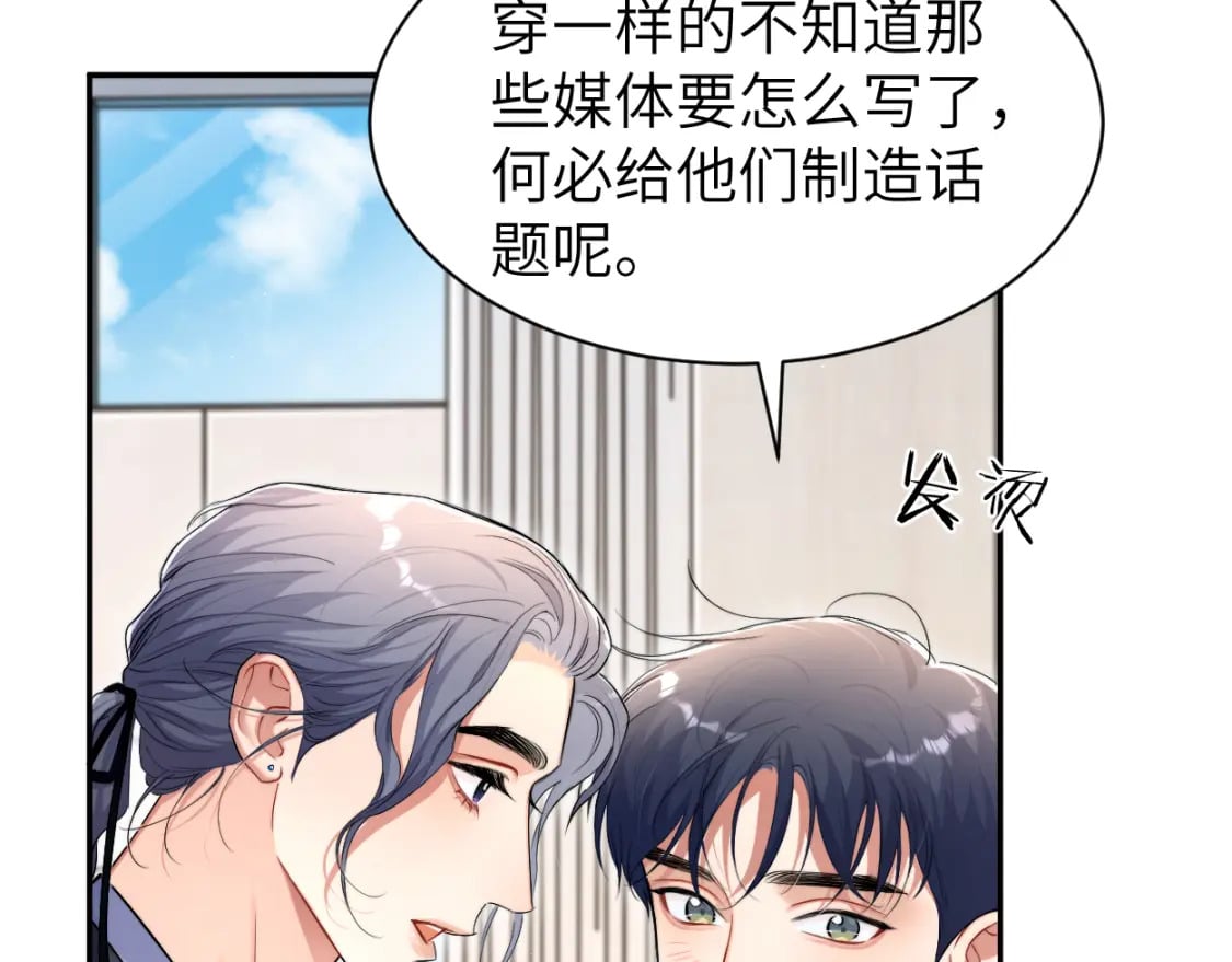 第116话 任性的小孩67