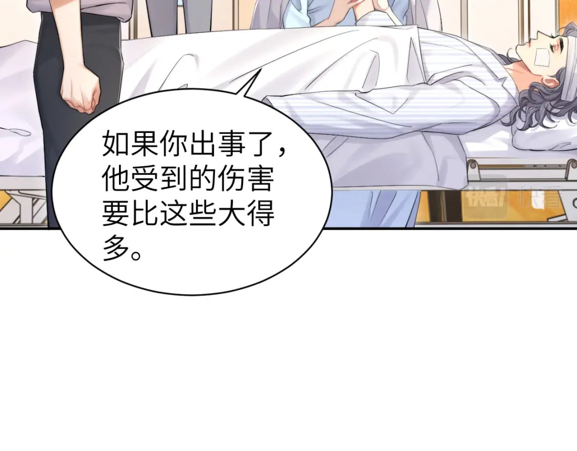 第103话 放不下他84