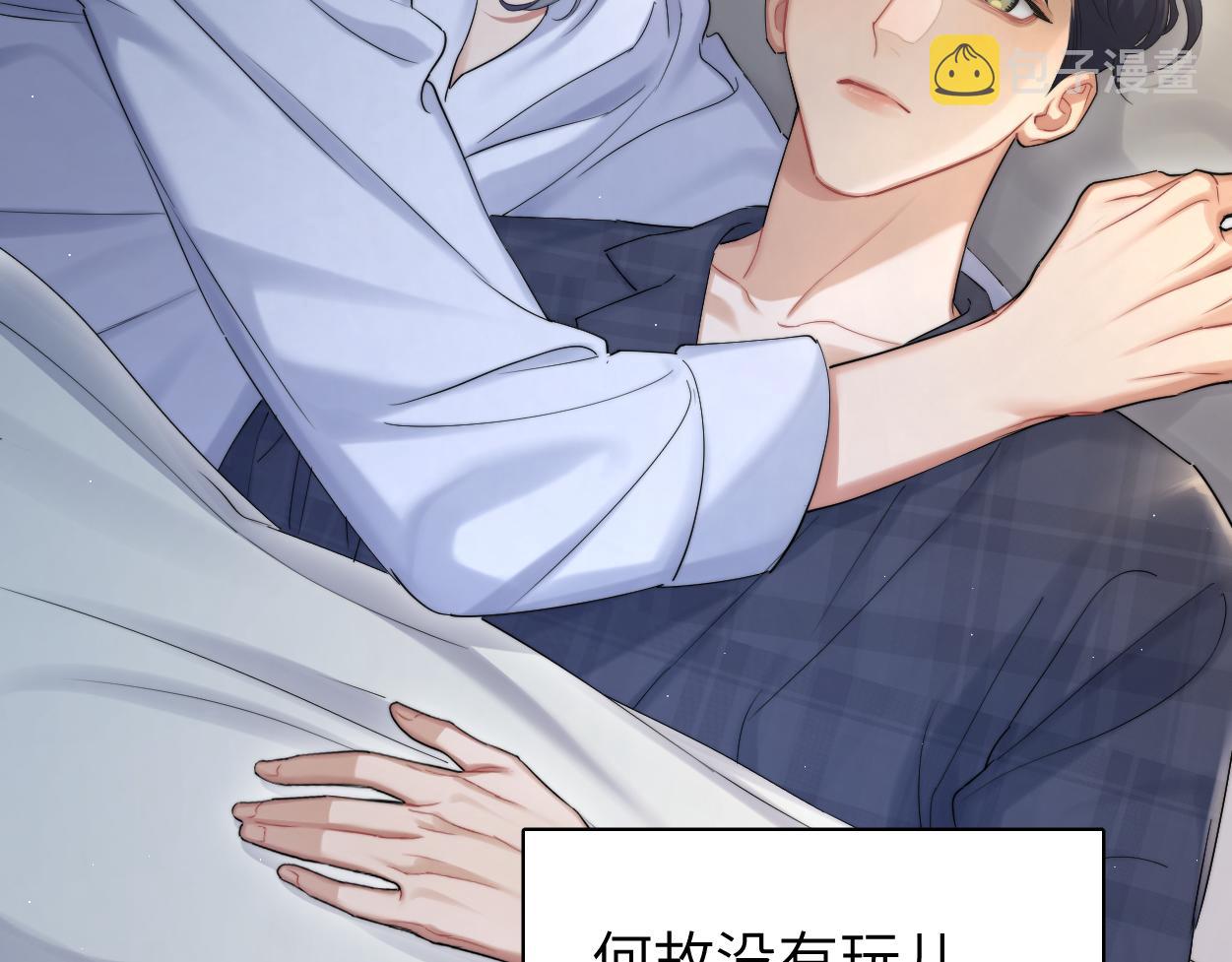 第63话 宋居寒，你疯了89