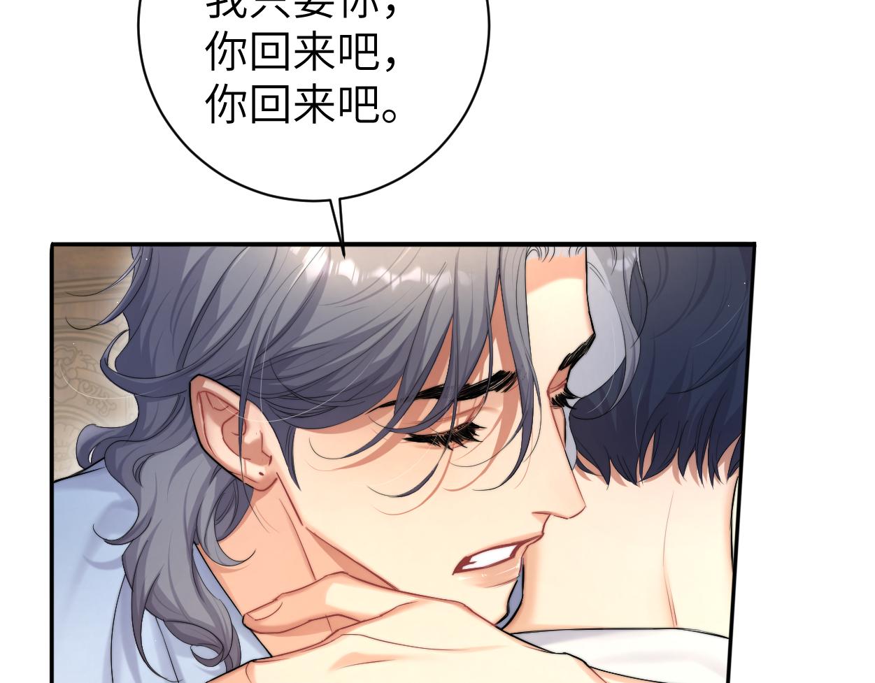 第63话 宋居寒，你疯了43