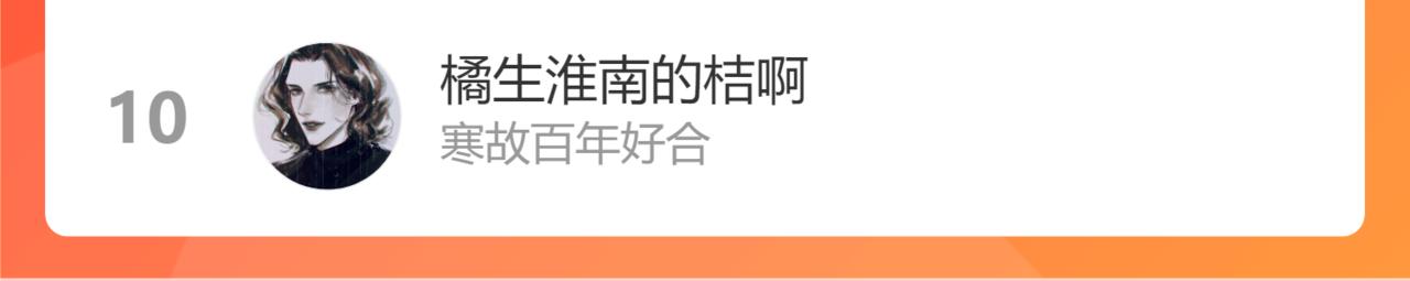 第64话 我只要你！122
