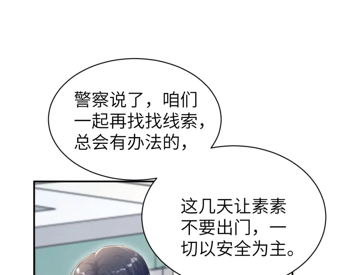第104话 别走……26