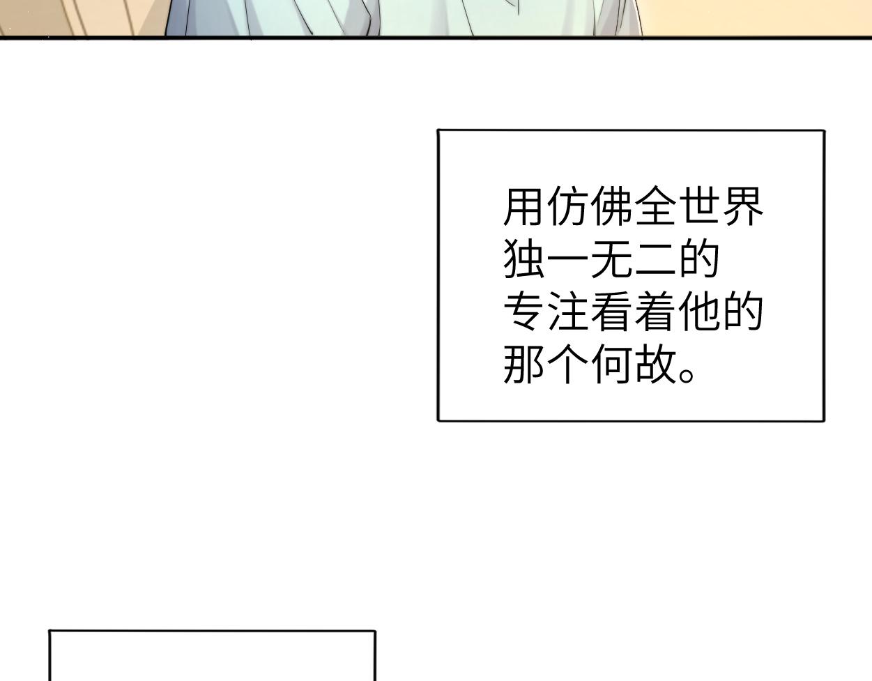 第68话 我怎么会弄丢你91