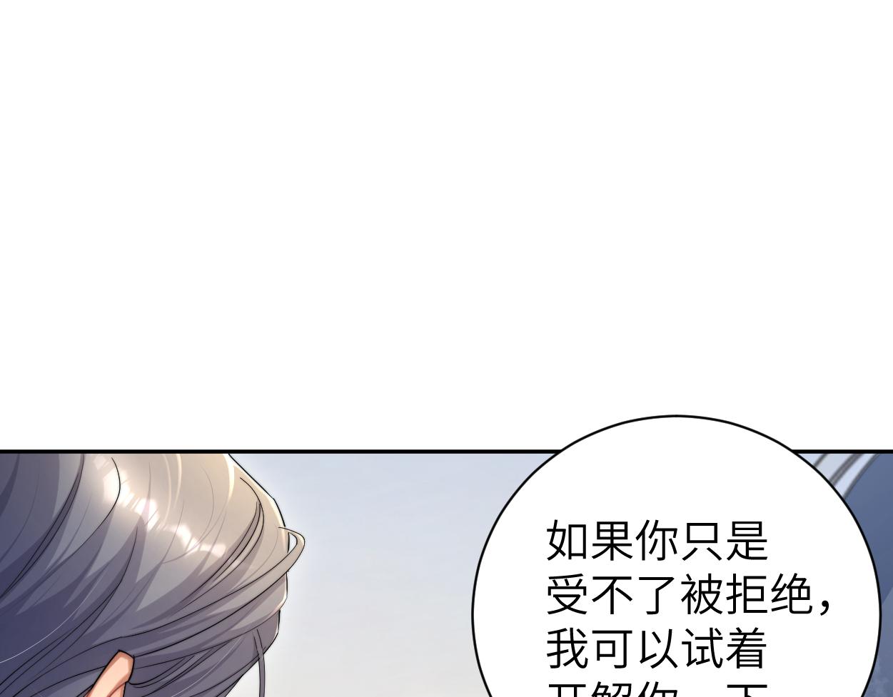 第68话 我怎么会弄丢你4