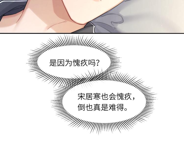 第33话 何故，你是故意的吧5