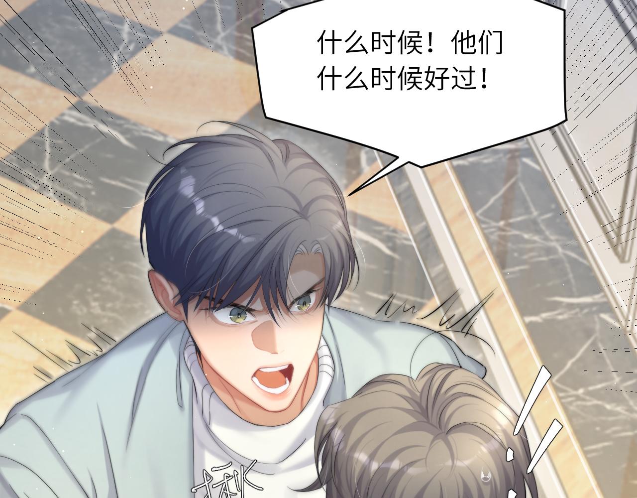 第43话 笑话23