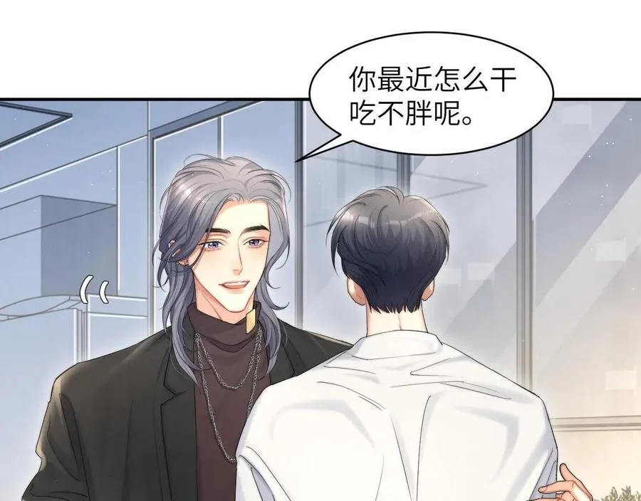 第55话 你们还要生孩子55