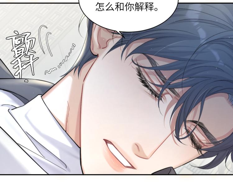 第30话 为什么偏偏是冯峥？87